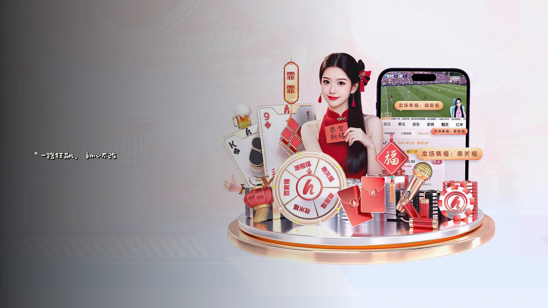 品牌故事